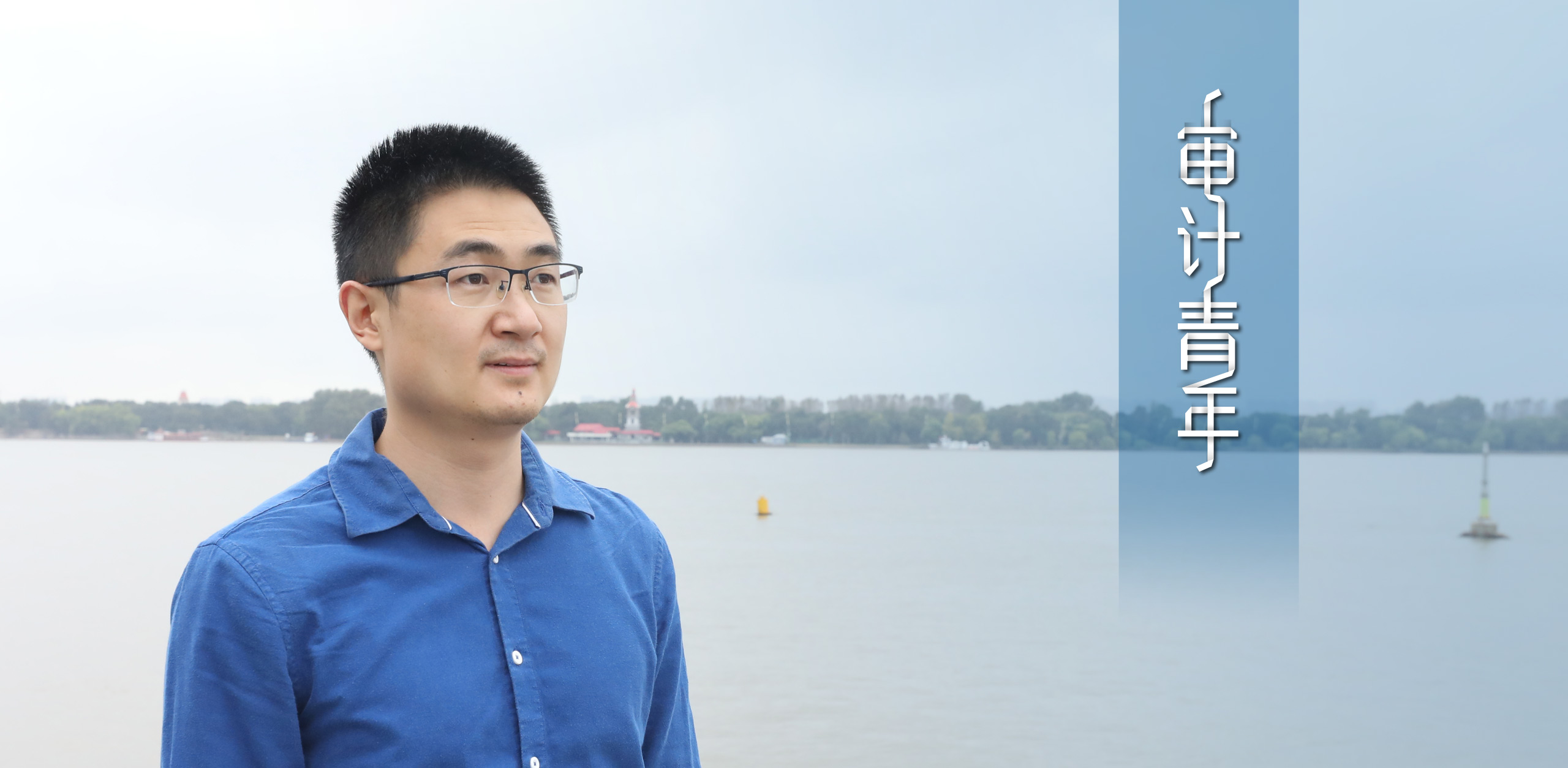 日博365邮箱_365bet客服电话_365用什么浏览器登录青年丨王伟：做好一件事